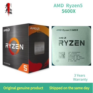 Amd ryzen 5 5600x r5 5600x3.7 GHz โปรเซสเซอร์ cpu หกแกน 7nm 65w 12 สาย l3 = 32m 100-000000065 ซ็อกเก็ต am4 XVQH