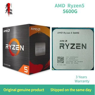 Amd ryzen 5 5600g r5 5600g 3.9ghz โปรเซสเซอร์ cpu 65w สิบสองบรรทัด l3 = 16m 100-000000252 ซ็อกเก็ต am4 R5Z3