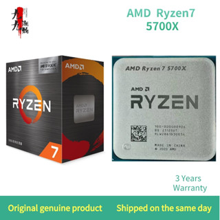 Amd Sharp Dragon 7 5700X ใหม่ แท็บเล็ต ทรงหลวม 5700G 5600 5600G 5600X