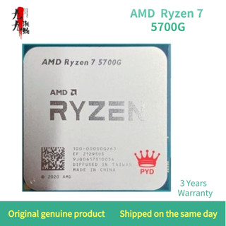 โปรเซสเซอร์ CPU AMD Ryzen 7 5700G R7 5700G 3.8 GHz 16 สาย L3 = 16M 100-000000263 ใหม่ พัดลม E2BL ฟรี SGC8