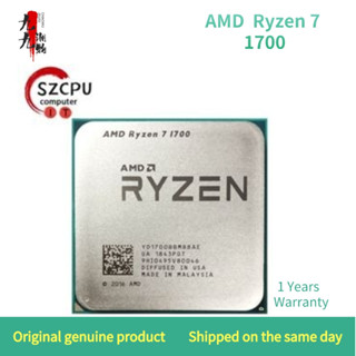 ซ็อกเก็ตโปรเซสเซอร์ CPU AMD Ryzen 7 1700 R7 1700 3.0 GHz Gaming Zen 0.014 8-core 16 เกลียว 65W yd1700bbm88ae AM4 je3w