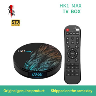 Hk1 MAX Android 9 เครือข่าย RK3318 Dual WiF พร้อมกล่องทีวี iTV BOX 4R8O