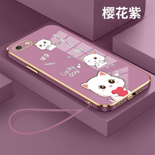 เคสโทรศัพท์มือถือ กันลื่น ขอบตรง ลายแมวน่ารัก พร้อมสายคล้อง สําหรับ เรียลมี 10 4g c53 c51 c30 c55 c21y c25y