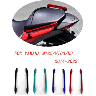 ที่เท้าแขนด้านหลัง ฝั่งผู้โดยสาร ดัดแปลง สําหรับ YAMAHA YAMAHA R3 MT03 MT25 2014-2022