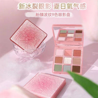 Hold LIVE Pinky พาเลตต์อายแชโดว์ เนื้อแมตต์ สีฟ้า สีเขียว สีแดง สีชมพู สีคอนทราสต์