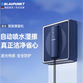 Blaupunkt หุ่นยนต์ทําความสะอาดหน้าต่าง หุ่นยนต์ทําความสะอาด อัตโนมัติ สเปรย์น้ําอัจฉริยะ แบบแห้งและเปียก สิ่งประดิษฐ์ หุ่นยนต์ทําความสะอาดกระจกไฟฟ้า สูง บางเฉียบ