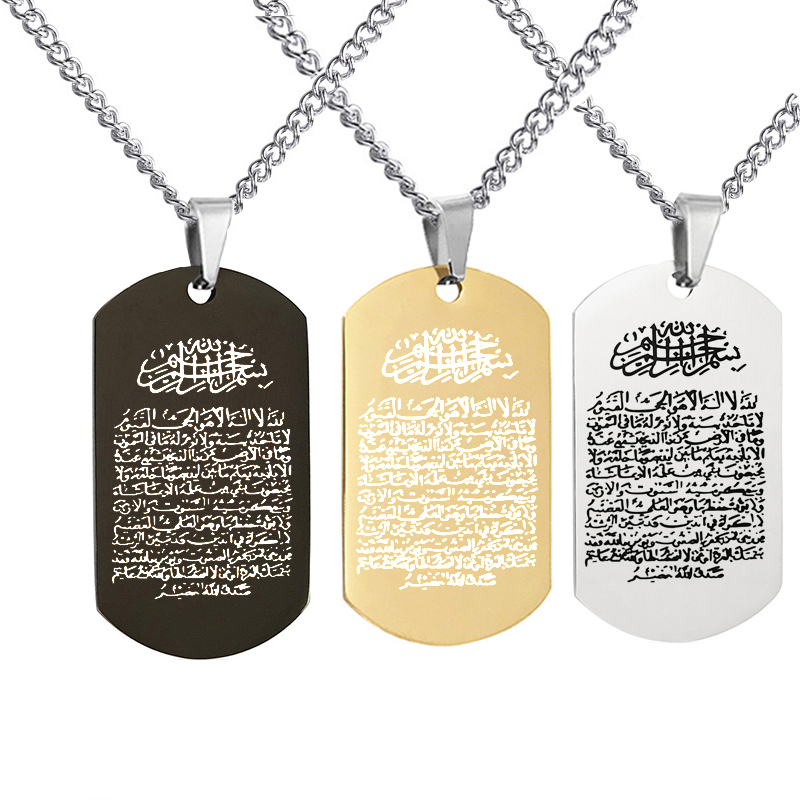 จี้สร้อยคอคัล Qur'an ของขวัญ Eid สำหรับมุสลิม