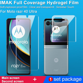 Imak Motorola Moto Razr 40 Ultra Soft TPU Hydrogel Protector Film Razr40 Ultra Full Coverage 3D Curved Front Screen Protector + Ultra thin Back Screen Protective Film