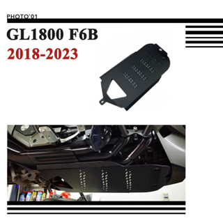 Psler การ์ดแคร้ง กันเครื่อง กันแคร้ง สําหรับ Honda GL1800 2018 2019 2020 2021 2022 2023