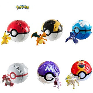 ลูกบอลโปเกบอลอัตโนมัติ พร้อมตุ๊กตาเซอร์ไพรส์ Pokeball Pikachu