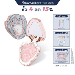 Flower Knows บลัชออนปัดแก้ม ยูนิคอร์น 6 สี 5 กรัม