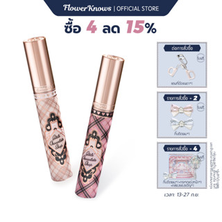 Flower Knows มาสคาร่าช็อกโกแลต Wonder-Shop กันน้ํา กันเปื้อน 3.5 มล.