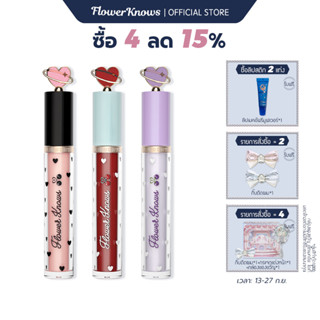 Flower Knows Cherry Love ลิปสติก ลิปกลอส เนื้อน้ํา กลิตเตอร์ 12 สี 3 กรัม