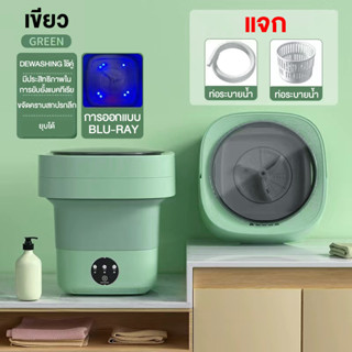 Foya washing machine washing machine 6.5Lmini folding washing machine washing machine mini washing machine Foldable washing machine, spin dry, powerful motor Deep cleaning