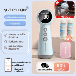 Foya เครื่องฟังเสียงหัวใจลูก เครื่องฟังทารก