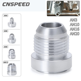 Cnspeed AN6 AN8 AN10 AN12 AN16 AN20 อะแดปเตอร์ข้อต่อเชื่อม ตัวผู้ อะลูมิเนียมไนตรัส