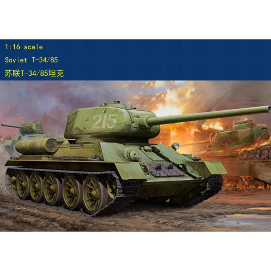 Trumpeter HOBBYBOSS โมเดลรถถังพลาสติก สเกล 1/16 82602 SOVIET T34/85