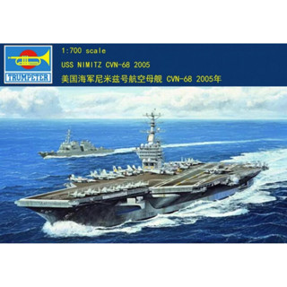 โมเดลทรัมเปเตอร์ 05739 1/700 USS NIMITZ CVN-68 2005