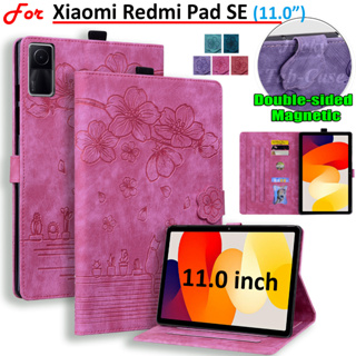 เคสหนัง PU ฝาพับแม่เหล็ก ลายดอกซากุระ 3D พร้อมขาตั้ง สําหรับ Xiaomi Redmi Pad SE 11.0 นิ้ว 2023 RedmiPad 10.61 นิ้ว