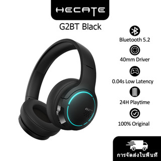 Edifier Hecate G2Bt หูฟังเกมมิ่งบลูทูธไร้สาย 5.2 สเตอริโอ พร้อมไมโครโฟน สีดํา