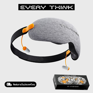 Every Think หน้ากากปิดตา 3D ผ้าปิดตาสลบเหมือด มืดสนิท 100% ผ้าปิดตานอน ปรับได้  ระบายอากาศ Suitable for Lunch break / plane / train / travel Gray