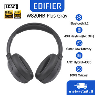 Edifier W820NB Plus หูฟังไร้สายตัดเสียงรบกวน Bluetooth V5.2 ไร้สาย + สาย Type-C Fast Charging LDAC Upgrade Hi-Res Audio Gray