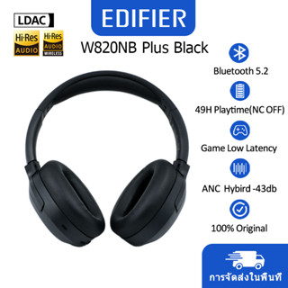 Edifier W820NB Plus Headset หูฟังไร้สายตัดเสียงรบกวน Bluetooth V5.2 ไร้สาย + สาย Type-C Fast Charging LDAC Upgrade Hi-Res Audio Black