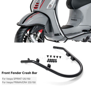 บังโคลนหน้ารถจักรยานยนต์ สําหรับ Vespa Sprint Primavera 125 150 Primavera150 2015