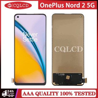 อะไหล่หน้าจอสัมผัส LCD แบบเปลี่ยน สําหรับ OnePlus Nord 2 5G