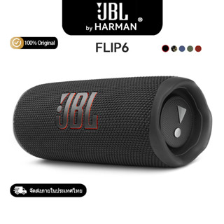 JBL FLIP 6 ลำโพงบลูทู ธ, portable Bluetooth speaker, กันน้ำและกันฝุ่น, ลำโพงติดตาม, ทวีตเตอร์อิสระ Black