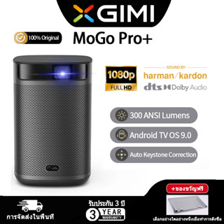 【Free Gifts】Xgimi Mogo Pro+ Mogo Pro Plus โปรเจคเตอร์ แบบพกพา 4K 1080P โปรเจคเตอร์ Android Tv 9.0 Full Hd Dlp Mini โปรเจคเตอร์โฮมซีนีม่า