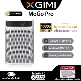 【Free Gifts】XGIMI MoGo Pro Smart Portable Projector 1080P โปรเจคเตอร์ Android TV 9.0 FHD DLP Mini Projector Home Cinema