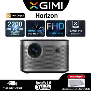 【Free Gifts】XGIMI Horizon projector FHD LED Projector 1080P โปรเจคเตอร์ Screenless TV, Android TV 10, HDR10, MEMC