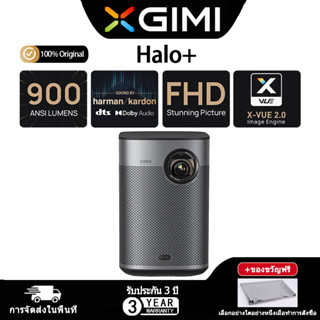 【Free Gifts】XGIMI Halo+ / Halo plus Projector โปรเจ็กเตอร์พกพา 1080P FHD Projector, 900 ANSI Lumens DLP HDR10, Autofocus, Android 10.0