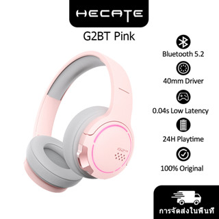 Edifier Hecate G2BT Wireless Bluetooth Game Earphones, Bluetooth 5.2 ชุดหูฟังสเตอริโอสำหรับเล่นเกม PC Switch พร้อมไมโครโฟน Pink