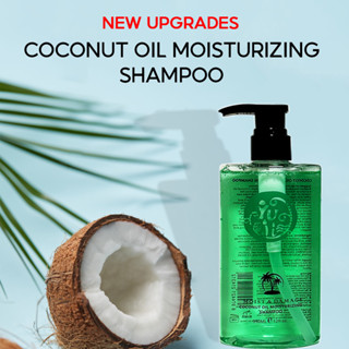 NEW UPGRADES Yuki แชมพู COCONUT OIL MOISTURIZING SHAMPOO 350ml