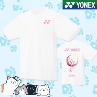 Yonex ใหม่ YY เสื้อกีฬาแบดมินตัน แขนสั้น ระบายอากาศ แห้งเร็ว สไตล์เกาหลี สําหรับผู้ชาย และผู้หญิง 2023