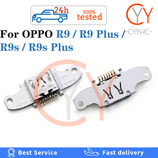 20 ชิ้น สําหรับ OPPO R9 / R9 Plus / R9s / R9s Plus ไมโคร USB เสียบ ที่ชาร์จ พอร์ตเชื่อมต่อ ที่ชาร์จ Pin พอร์ต แจ็ค ซ็อกเก็ต เชื่อมต่อ