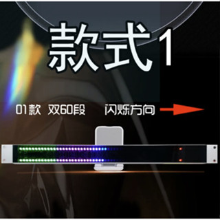 ⭐⭐⭐เครื่องวัดระดับเสียงสเตอริโอ LED 120 ดวง ควบคุมด้วยเสียง USB สเปกตรัมเพลง อิเล็กทรอนิกส์ VU มิเตอร์ LED จังหวะเพลง ระดับเสียง