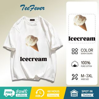 Teefever🙈มาใหม่ ลายเยอะ🙈มีของพร้อมส่ง มี7สี M-3XL(☆▽☆)น่ารักๆใส่สบายมากเสื้อยืดเกาหลี🎶🎶🎶ุขภาพดีและฝ้ายเเท้