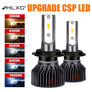 HLXG 2 ชิ้น หลอดไฟหน้า H7 H4 H11 H1 HB4 HB3 9005 9006 CSP Chip ไฟตัดหมอกรถยนต์ 200W 30000LM 8000K 6000K 4300K 3000K 12V