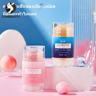 COSBEAUTY  Vaseline ครีมทามือ เท้า ให้ความชุ่มชื้น ป้องกันผิวแห้งแตก