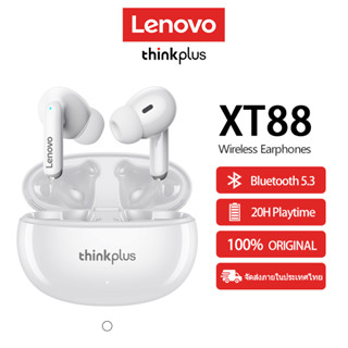 Lenovo thinkplus XT88 หูฟังไร้สายในหู Bluetooth5.3 HIFI หูฟังไร้สายบลูทู ธ  หูฟังกีฬา tws ในหู  หูฟังเพลงเบสหนัก ลดเสียงรบกวนอัจฉริยะ White