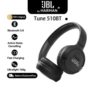 JBL TUNE 510BT หูฟัง Music Games Sports Headworn Headphones Bluetooth 5.3 Portable Folding T510BT Upgrade พูดคุยลดเสียงรบกวนไมโครโฟนระยะไกล Black