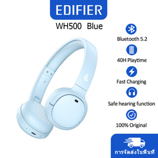 Edifier WH500 Wireless Bluetooth หูฟัง หูฟังบลูทูธ ชาร์จเร็ว Type-C Bluetooth V5.2 Black  Fast Charging  ตัดเสียงรบกวนไร้สาย Blue