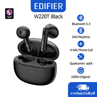 Edifier W220T TWS Earbuds หูฟังไร้สาย Bluetooth V5.3 ลดเสียงรบกวน ชาร์จเร็ว หูฟังไร้สายบลูทูธ aptX adaptive, 4-mic Noise Cancelling