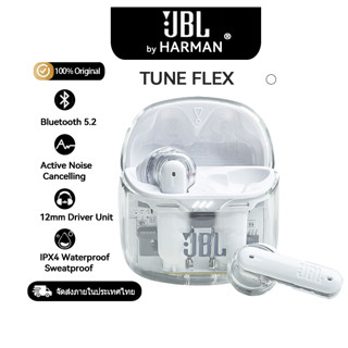 JBL TUNE FLEX True Wireless Headphones 12mm Driver Unit Bluetooth V5.2 ANC IPX4 หูฟังบลูทูธกันน้ำ White