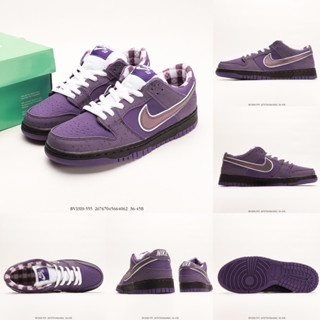 Concepts x Dunk Low Pro OG QS “Purple Lobster” BV1310-555