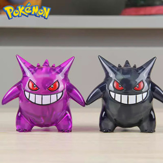 โมเดลฟิกเกอร์ PVC ใส รูปปั้นโปเกม่อน Kawaii Gengar ขนาด 8 ซม. ของเล่น ของสะสม ของขวัญ สําหรับตกแต่ง