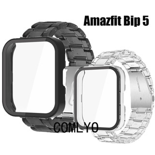 เคสนาฬิกาข้อมือ พลาสติกใส พร้อมสายคล้อง สําหรับ Amazfit Bip 5 bip5